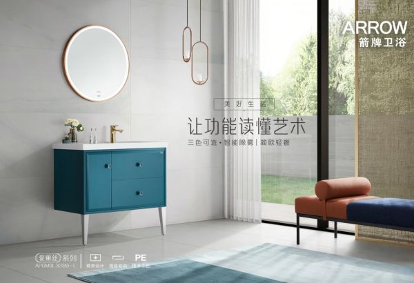 箭牌<a target=