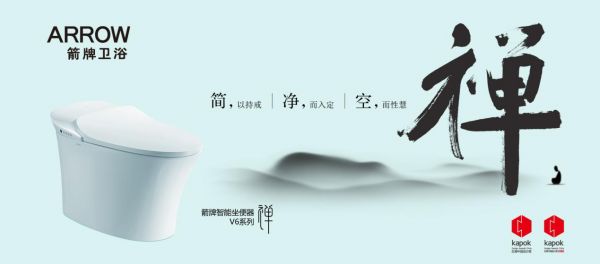 箭牌<a target=