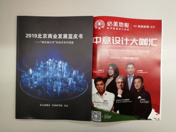 必美<a target=