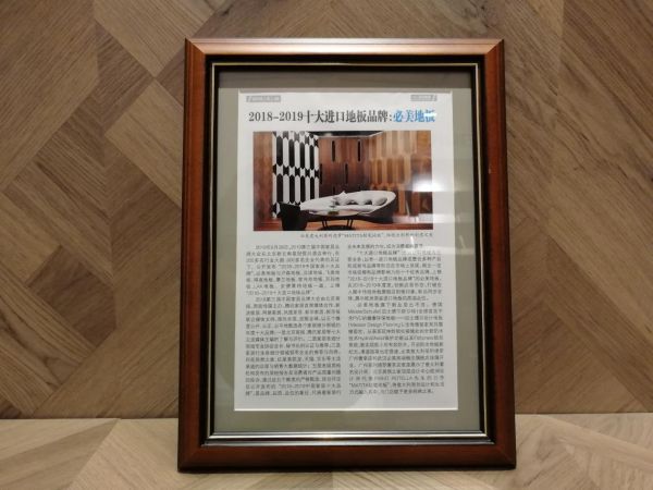 必美<a target=