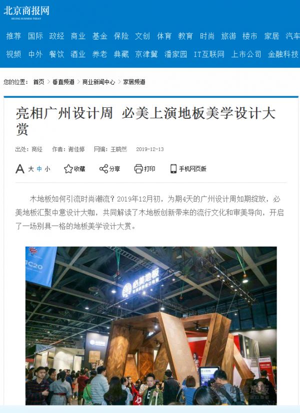 必美<a target=