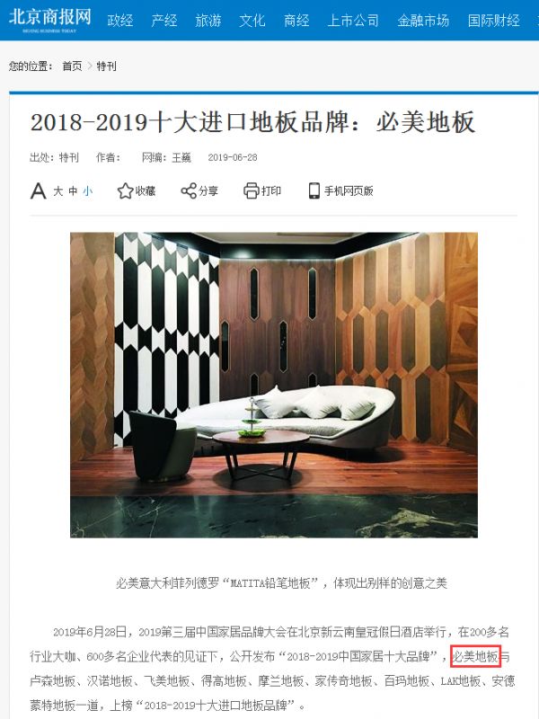 必美<a target=