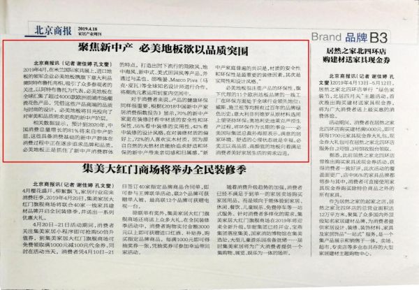 必美<a target=