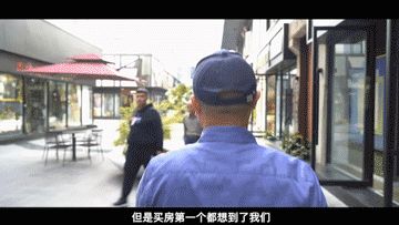 首席丨提前剧透 2020年中国家装行业许瑞跨年演讲 