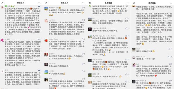 慕思豪送百万圣诞礼物实力宠粉，用心服务重塑品牌力量