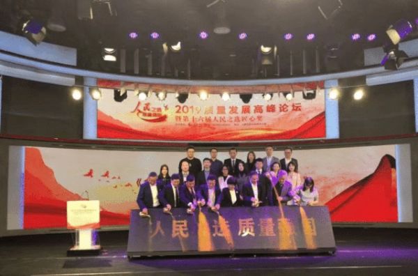 ?行业唯一！恒洁Q9智能一体机荣膺「人民匠心产品奖」