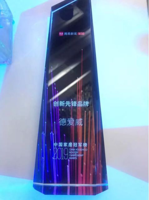 荣耀时刻│德爱威荣获2019中国家居冠军榜—创新先锋品牌奖