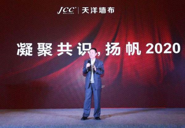 JCC天洋董事长李哲龙