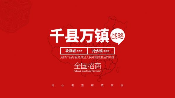 重磅 | 大卫<a target=