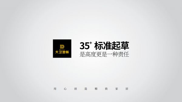 重磅 | 大卫<a target=
