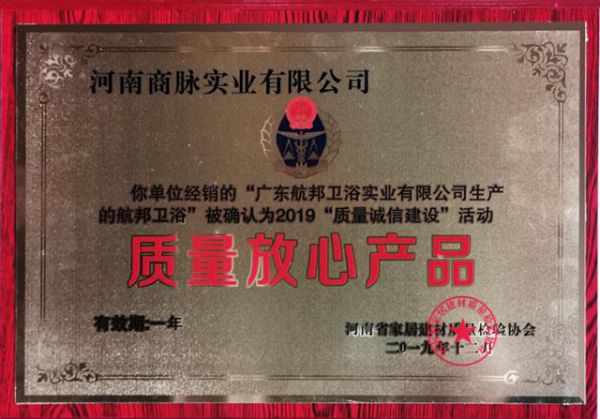 航邦<a target=