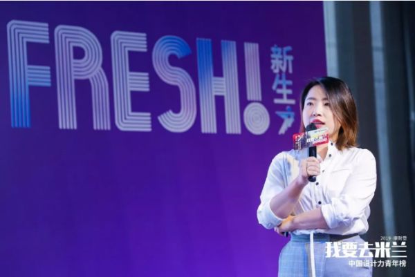 2019中国设计力青年榜丨熊艳华:创造能使人舒适交流的空间环境
