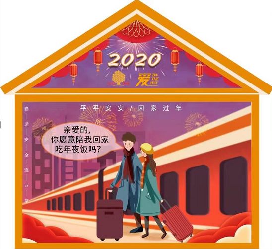 每一个回家的努力,安信<a target=