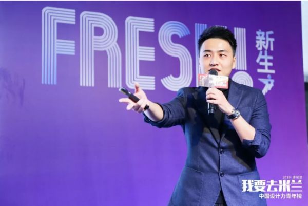 2019中国设计力青年榜丨文心语:设计是“解决问题”的过程