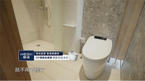《梦想改造家6》|改造史上最破婚房, 恒洁圆老城新家梦01081115.png