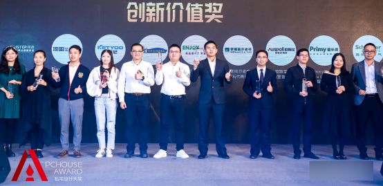 创新实力领衔！肯帝亚黑科技获年度创新价值奖！