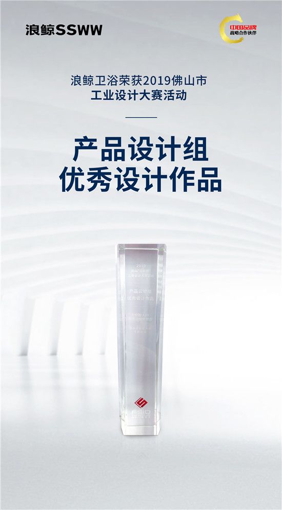 市长杯奖杯2019.jpg