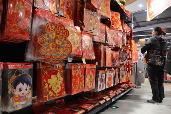 春节要到了,你准备这4样了吗?少一样财神就会不开心!