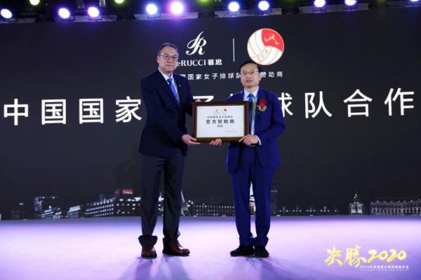 标题1：中国排协吕雅君携中国女排亮相慕思全球经销商年会