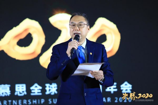 标题1：中国排协吕雅君携中国女排亮相慕思全球经销商年会