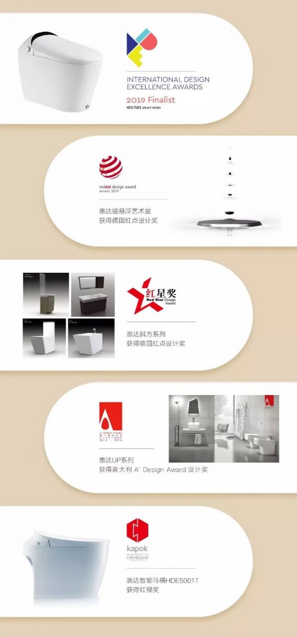 中国女排×惠达<a target=