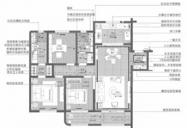 暖意北欧两居室,温馨的家庭气息