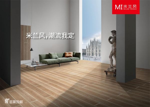 亚光呈现,环保升级,圣象米兰风多层实木<a target=