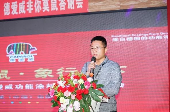 非你莫“鼠”·象行天下——德爱威功能<a target=
