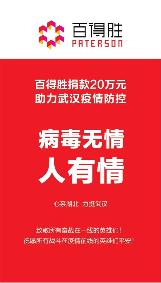 微信图片_20200130160230.jpg