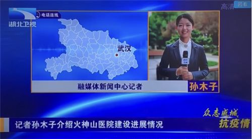 奋战武汉火神山医院,恒洁助力抗疫硬仗915.png