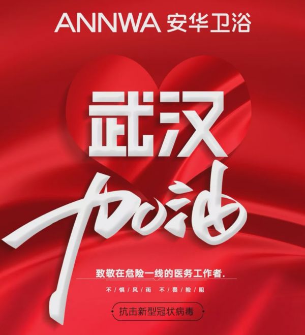 ANNWA安华<a target=