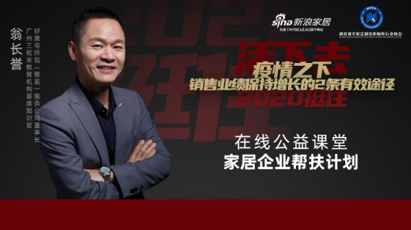 (点击图片进入直播间互动)