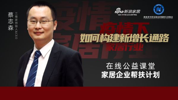 (点击图片进入直播间互动)