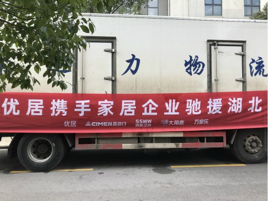 微信图片_20200214131818.png