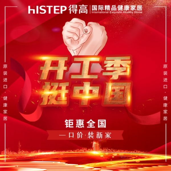 落地活动(修改)(1)109.jpg