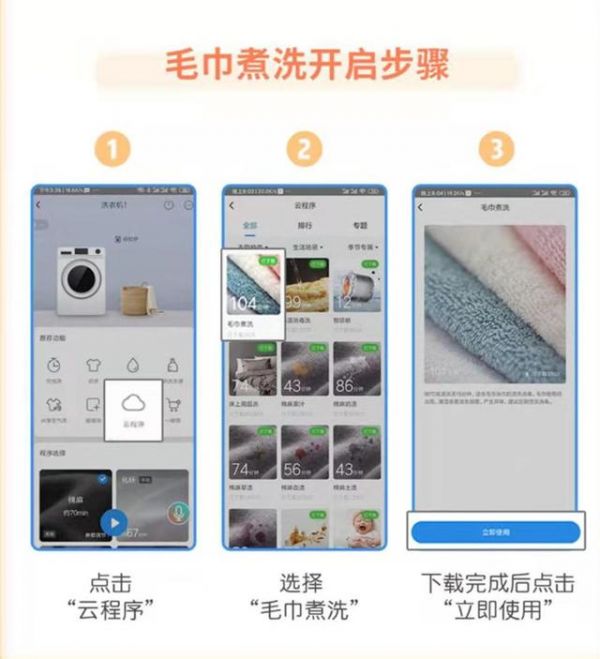 回家后如何消毒才彻底?这5方面值得注意