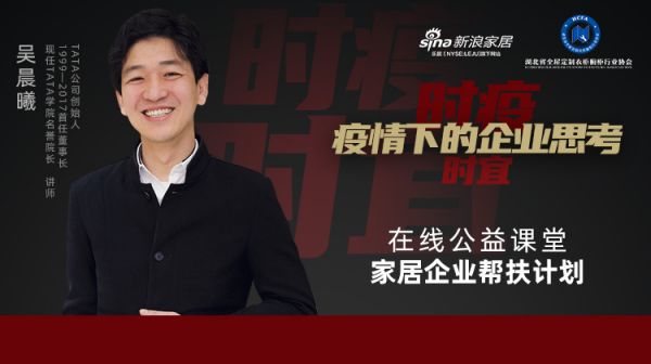 吴晨曦