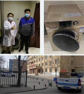 日均7家医院!海尔洗衣机已驰援152家,助力白衣天使抗疫
