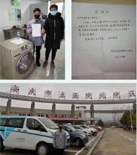 日均7家医院!海尔洗衣机已驰援152家,助力白衣天使抗疫