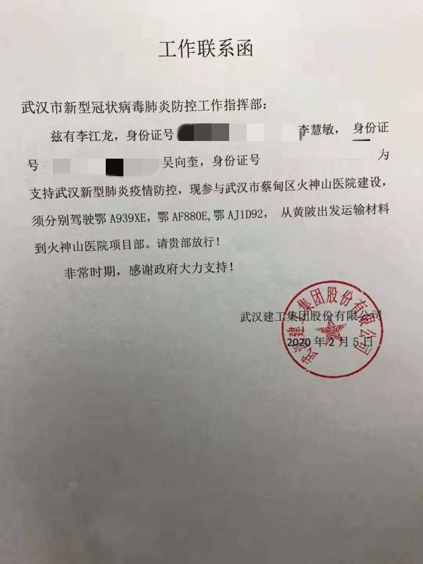 樱花烂漫之时，英雄凯旋之日 | 法恩莎<a target=