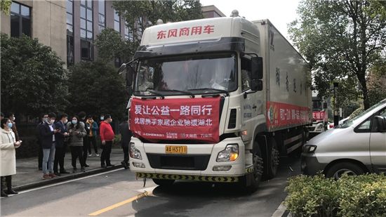 “疫”不容辞，浪鲸<a target=