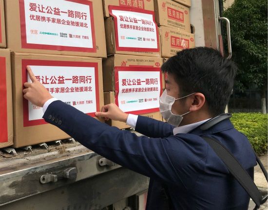 “疫”不容辞，浪鲸<a target=