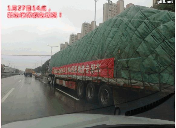 疫起战斗！惠达<a target=