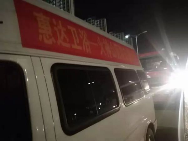 疫起战斗！惠达<a target=