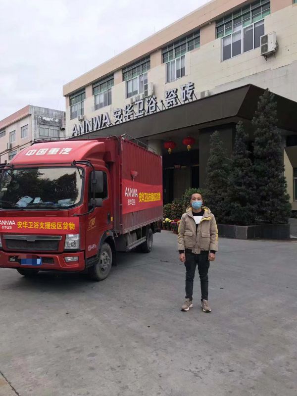 随着疫情防控工作的深度开展，全国多个地方定点防疫医院开始建设。安华<a target=