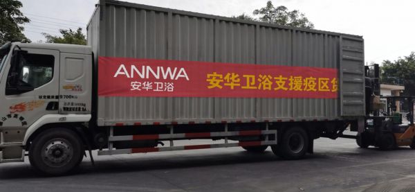 随着疫情防控工作的深度开展，全国多个地方定点防疫医院开始建设。安华<a target=