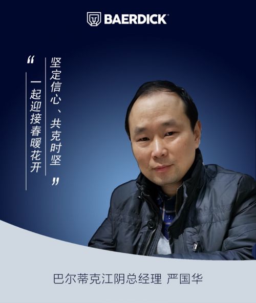 燕郊新浪家居