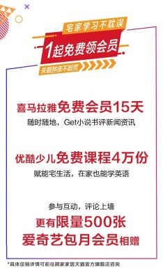 【2】321购新家,顾家家居助力用户一键焕新生活1128.png