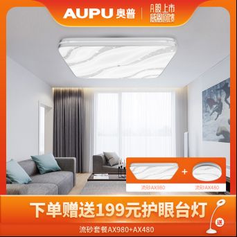 A股上市,感恩回馈新闻通稿701.png