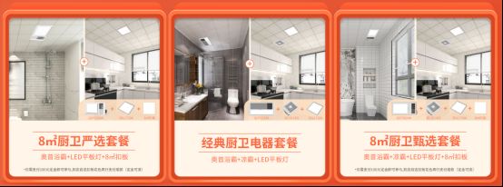 A股上市,感恩回馈新闻通稿840.png